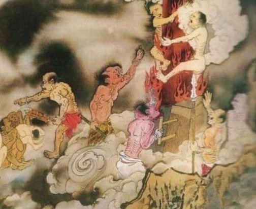 十八层地狱，每一层的名字叫什么？