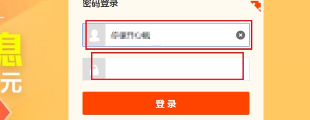 菜鸟驿站怎么登陆？