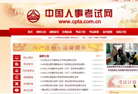 二级造价师什么时候报名