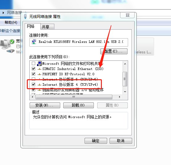 TP LINK无线路由器怎么改密码呢？