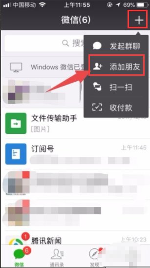 中国银行代码怎么查