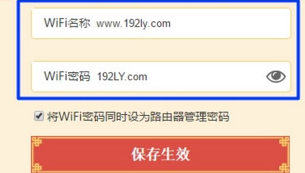 路由器恢复出厂设置后怎么重新设置啊？