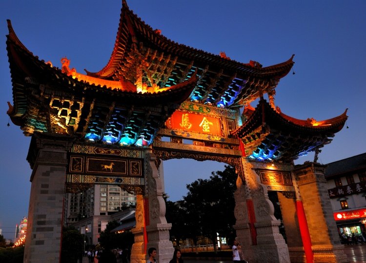 云南昆明金马碧鸡坊的基本简介