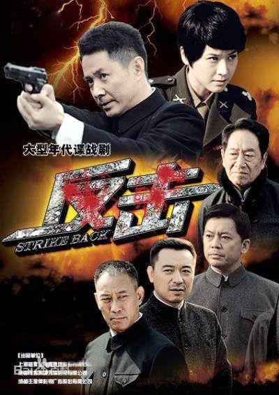 集锦，军事题材的电视剧，8部推送，你最喜欢哪部