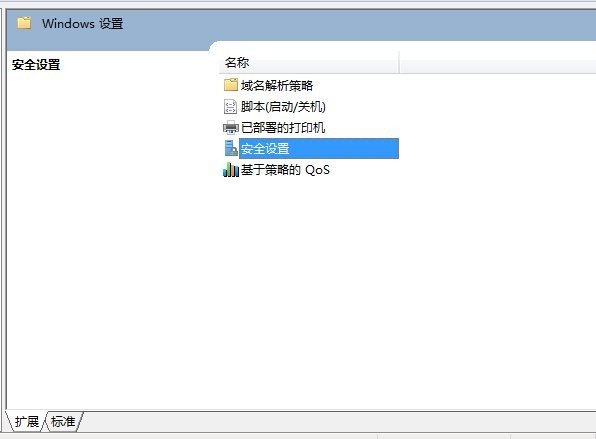 win10共享的文件夹,win7提示没有权限打开