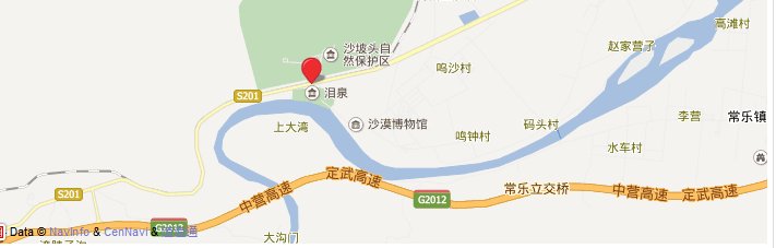 沙坡头风景区 在哪呢?