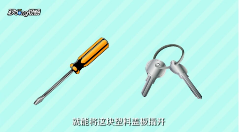 2008年爱玛电动车整车编码在哪里？