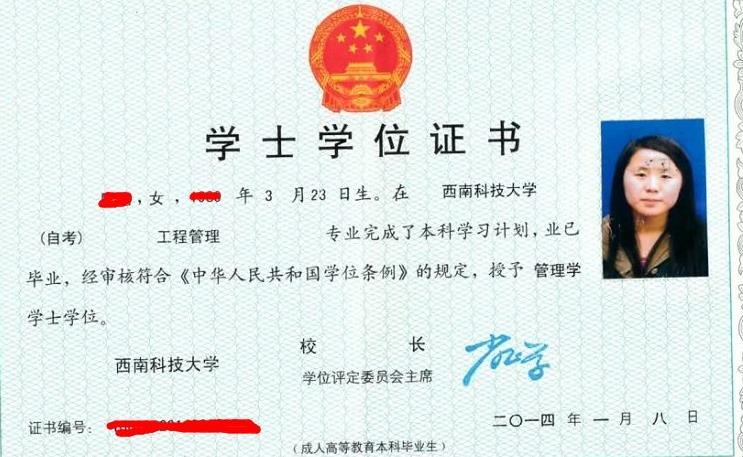 专升本专本连读是什么意思