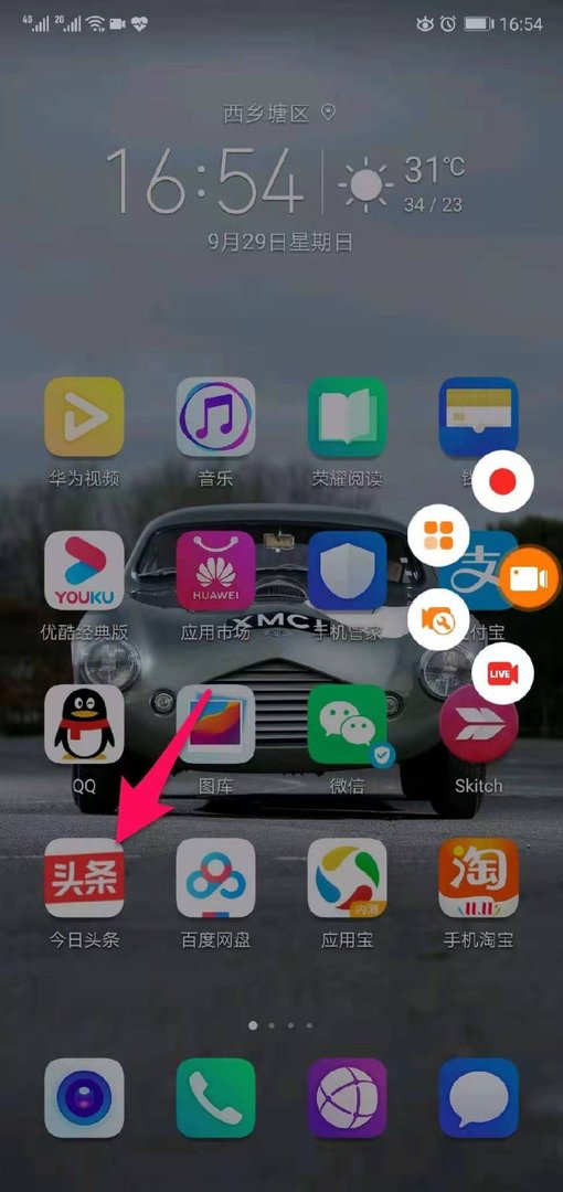 如何录制网上视频直播，网络直播视频录制教程