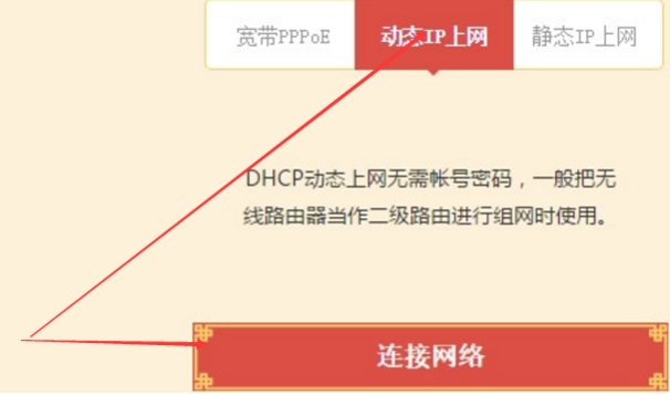 路由器恢复出厂设置后怎么重新设置啊？