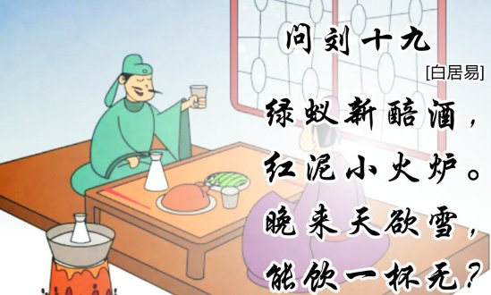 小学生简单古诗配画图片