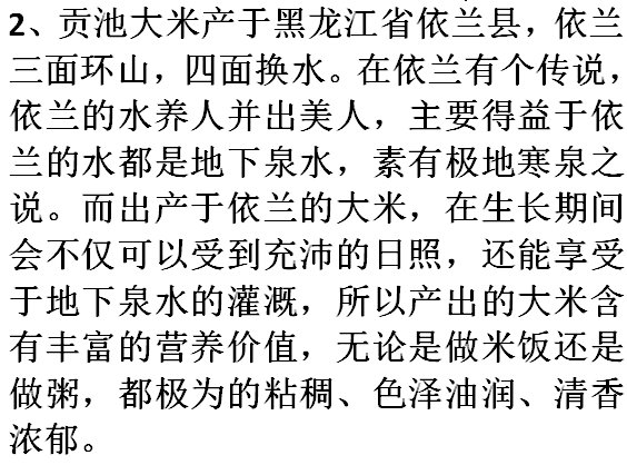 全国最大的大米批发市场在哪里？