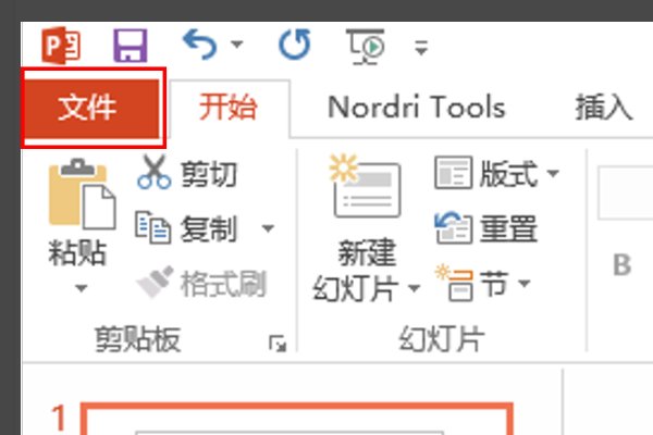 在word2007中，链接的文件不可用，请使用“编辑命令”查找文件