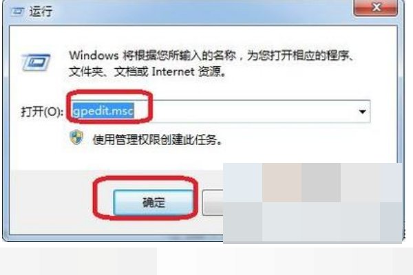 怎样关闭电脑软件上的自动更新？
