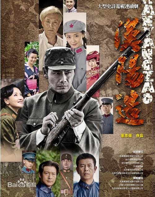 集锦，军事题材的电视剧，8部推送，你最喜欢哪部