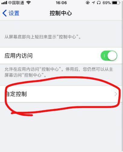 如何录制网上视频直播，网络直播视频录制教程