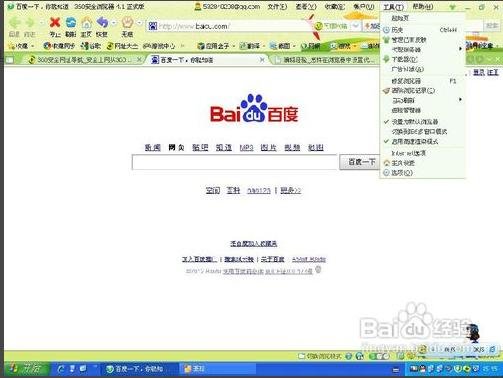 如何配置浏览器代理服务器？
