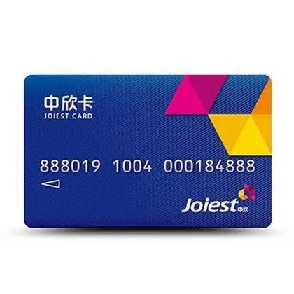 资和信商通卡官网余额查询