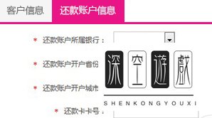 小驴白条怎么激活 小驴白条额度激活方法