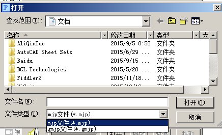 如何在电脑上播放MJP格式的视频?