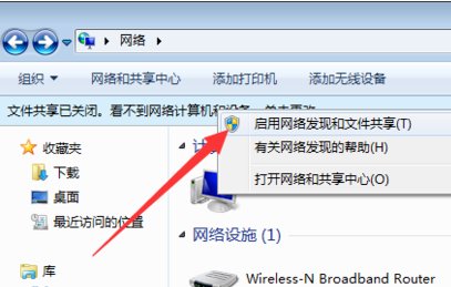 为什么同一个工作组的电脑不能互相访问?