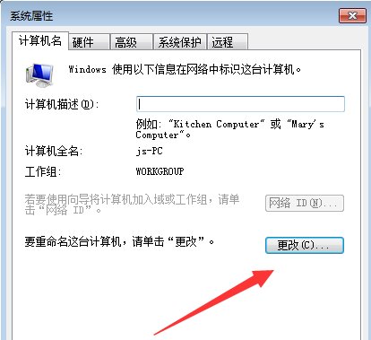 为什么同一个工作组的电脑不能互相访问?