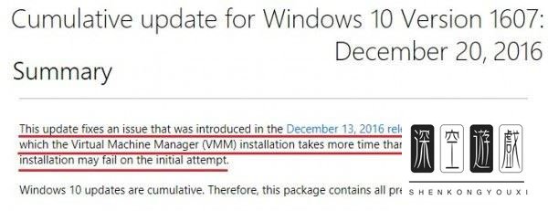 Win10周年14393.Win10周年14393.577更新累积补丁KB3206632的BUG已修复