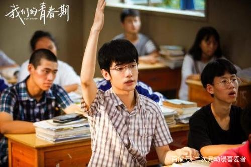 我的青春期最后结局是什么意思