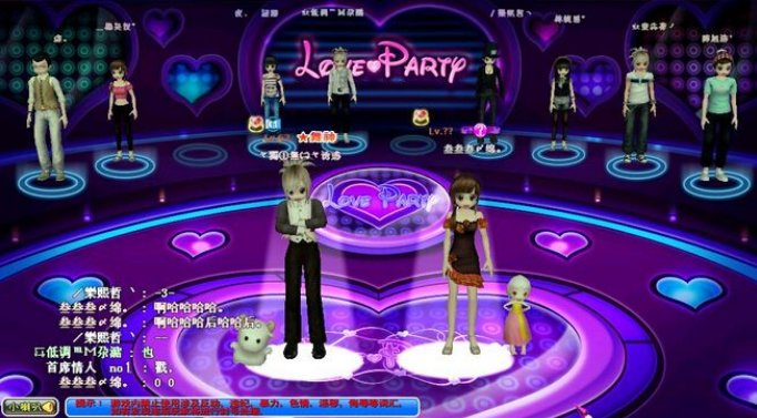 劲舞团名字特殊符号