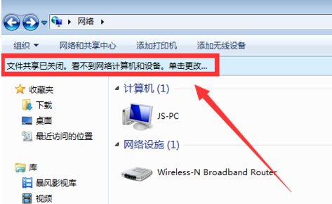 为什么同一个工作组的电脑不能互相访问?