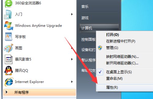 为什么同一个工作组的电脑不能互相访问?