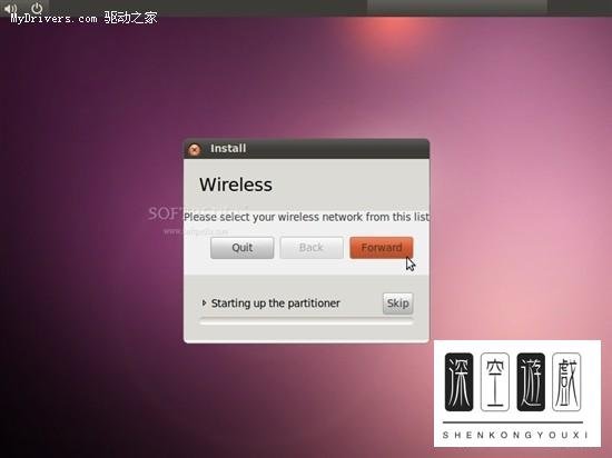 Ubuntu 10.10 图文安装教程