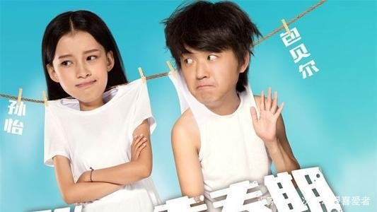 我的青春期最后结局是什么意思