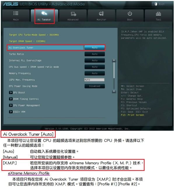 E8400+华硕P5Q-PRO如何超频!