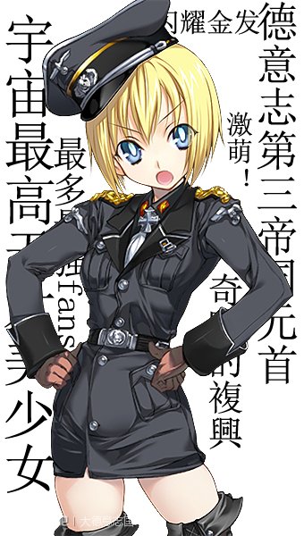 阿道夫·莉莎的重新崛起