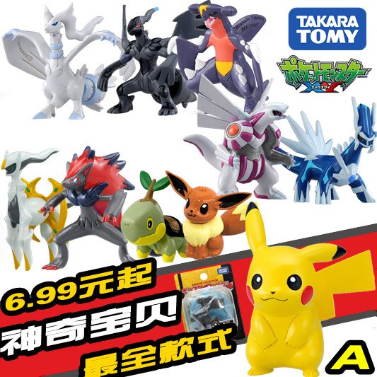 幻影神奇宝贝的主谋的梦幻及其它神兽出现过的影片