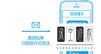 小驴白条怎么激活 小驴白条额度激活方法