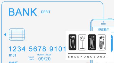 小驴白条怎么激活 小驴白条额度激活方法