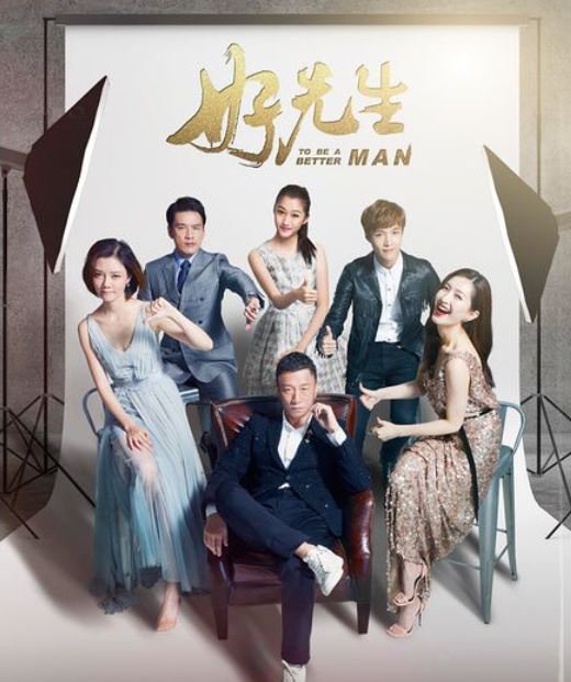 好先生路远和谁在一起了最后？