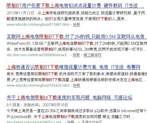 理财通存21元根本就没有收益？ BT天堂阵亡了出了新的天天 搜狗搜索bt天堂999 bttiantang999.top