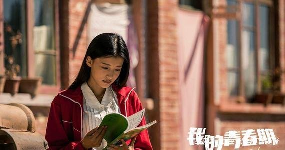 我的青春期最后结局是什么意思