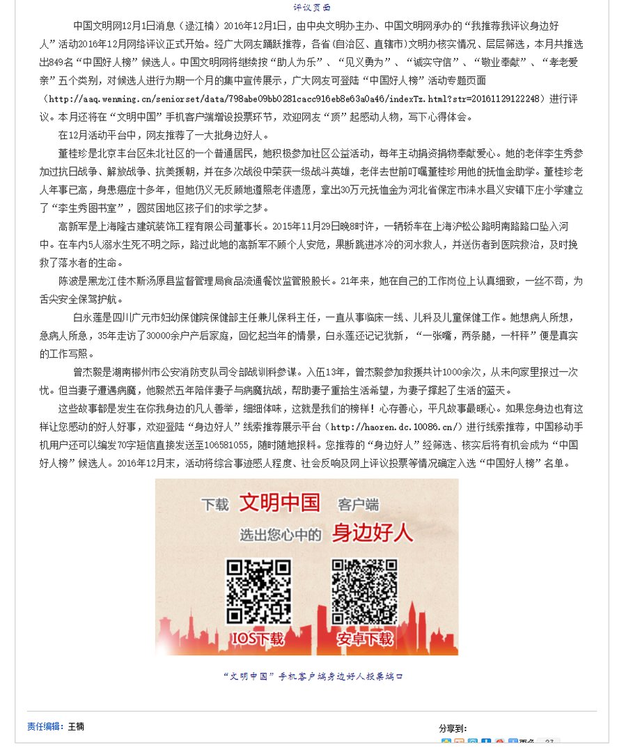 106581055是什么电话？