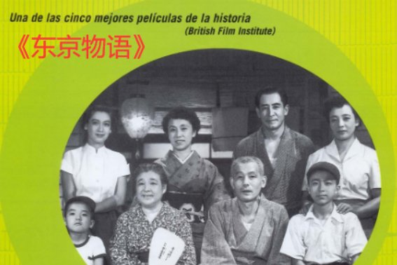 两个人看的日本电影推荐