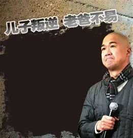 张国立与儿子罕见同框大口抽雪茄，他们父子间的关系如何？