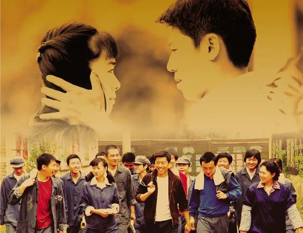 我们的八十年代剧情介绍