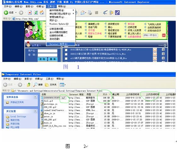 谁知道www.30dj.com的歌怎麼下载