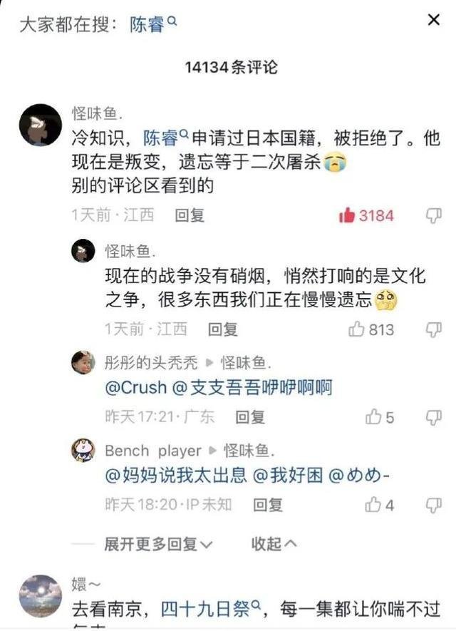 B站老总陈睿曾加入日本籍被拒，他举办夏日祭的目的究竟是什么？