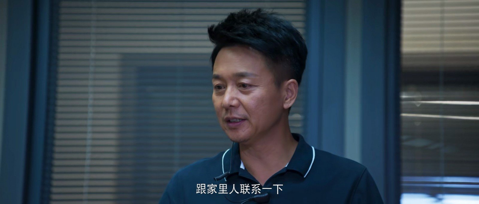 开端张警官结局