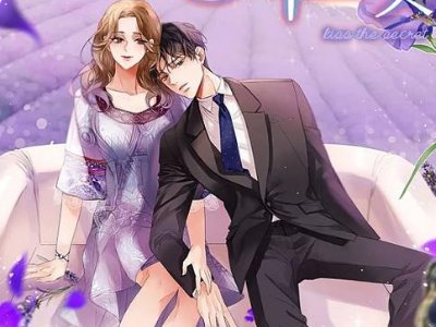 有没有和乐可情节类似的文?