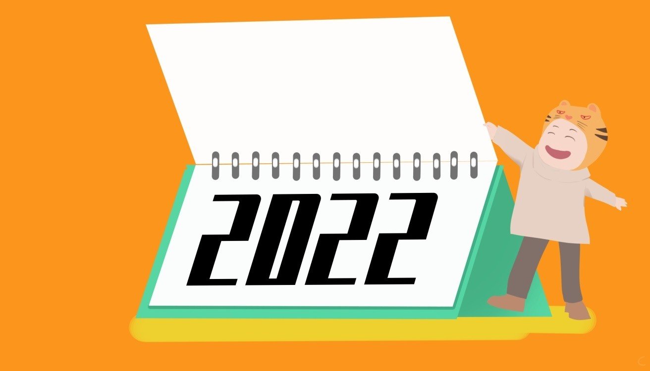 今天是2022年的最后一天用英语怎么说